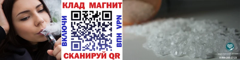 Наркота Шебекино ГАШ  МАРИХУАНА  АМФЕТАМИН  МЕФ 