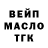 Дистиллят ТГК Wax cem Akturk