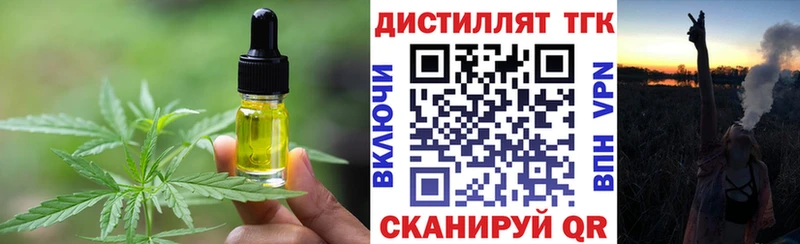 купить  сайты  Шебекино  Cannafood конопля 