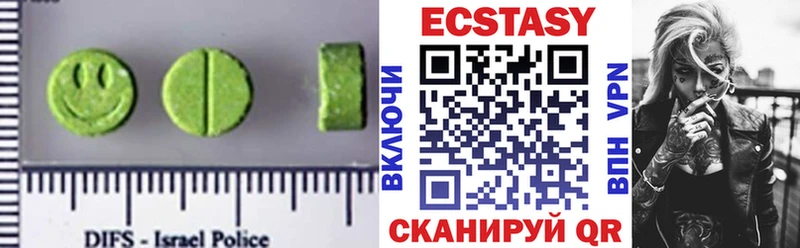 Ecstasy MDMA  Шебекино 