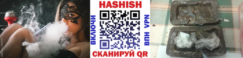 как найти закладки shop телеграм ГАШИШ Premium Шебекино