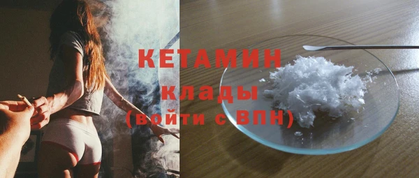 герыч Семилуки