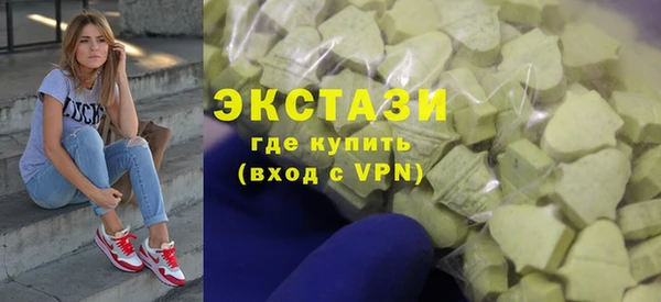 мефедрон VHQ Семикаракорск