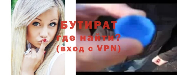 не бодяженный Балахна