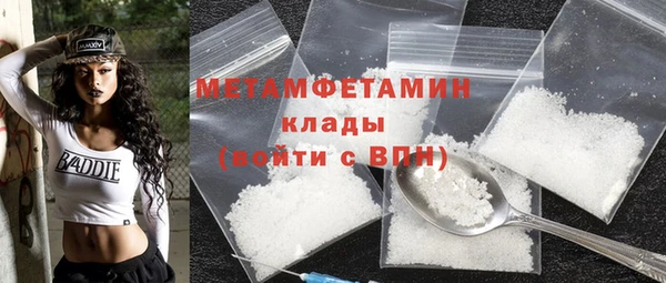 не бодяженный Балахна