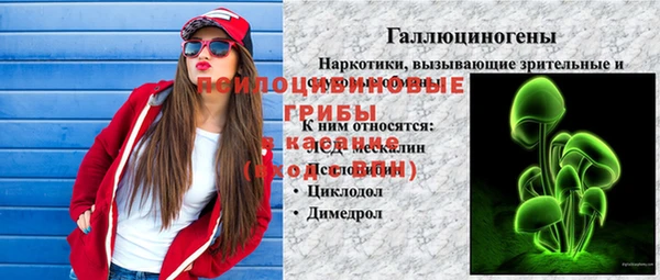 не бодяженный Балахна