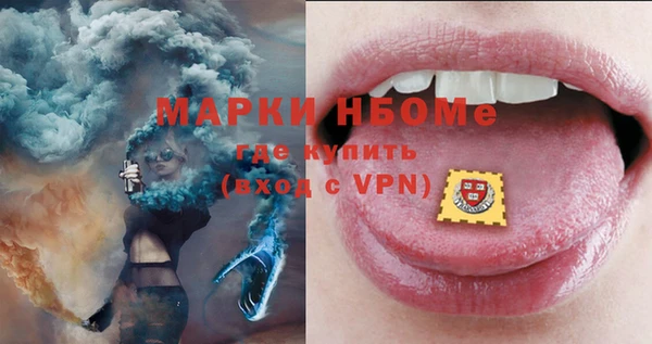 альфа пвп VHQ Семёнов