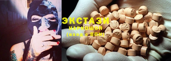 прущие грибы Баксан