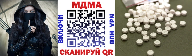 MDMA crystal  дарк нет как зайти  Шебекино 