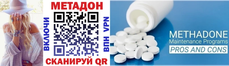 МЕТАДОН мёд  хочу   shop официальный сайт  Шебекино  ссылка на мегу маркетплейс 