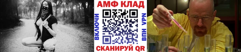 Метамфетамин Methamphetamine  Шебекино 