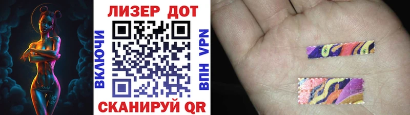 Марки N-bome 1500мкг  Шебекино 